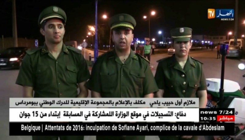 درك وطني: وضع مخطط أمني لتأمين المواطنين في رمضان – بومرداس