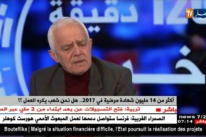 فتحي أشنهو: يتحدث عن أسباب إرتفاع عدد العطل المرضية لدى العمال