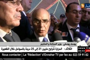 وزير الصناعة: الجزائر لن تبقى تستورد السيارات بل ستصنعها على أراضيها