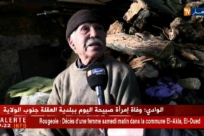 تلمسان: الفرن التقليدي..إرث تاريخي مهدد بالزوال بعاصمة الزيانيين