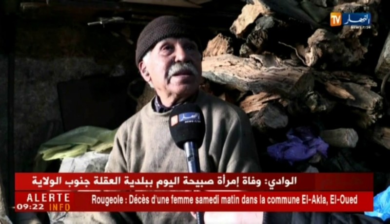 تلمسان: الفرن التقليدي..إرث تاريخي مهدد بالزوال بعاصمة الزيانيين