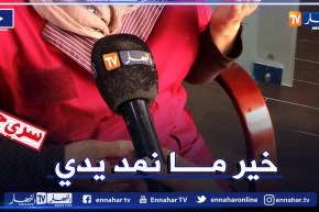 سري جدا: سيدة في عمر الأربعين حاملة لشهادة الدكتوراه إنتهى بها المطاف منظفة لكسب قوتها