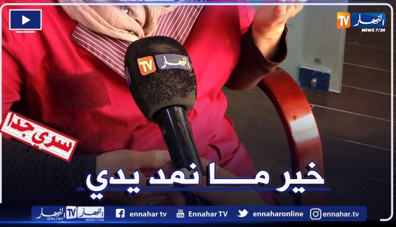 سري جدا: سيدة في عمر الأربعين حاملة لشهادة الدكتوراه إنتهى بها المطاف منظفة لكسب قوتها