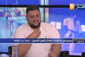 عبد القادر: خيار منحة 4000 دينار إهانة في حق ذوي الإحتياجات الخاصة