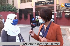 تلميذة مقبلة على الدخول المدرسي بوهران: رانا واجدين وقمنا بإتخاذ كل الإجراءات الوقائية لحماية أنفسنا