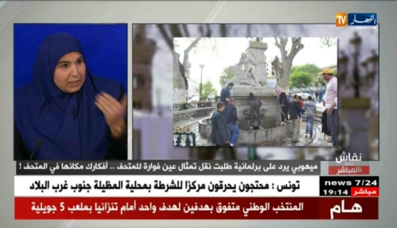 برلمانية: عنفت من طرف وزير الثقافة أمام مرآى رئيس مجلس الأمة بسبب نقل إنشغالات سكان سطيف