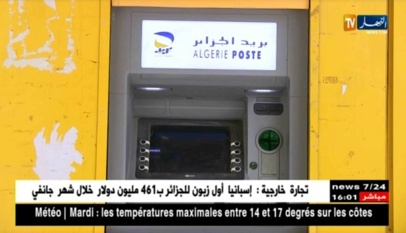 مؤسسة بريد الجزائر: شبابيك الموزعات الآلية تعمل بشكل عادي