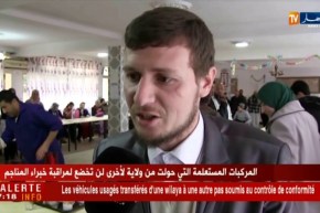 بجاية/ تنظيم زيارة تضامنية لدار المسنين من طرف جمعيات خيرية