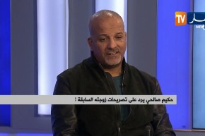 حكيم صالحي يردّ على تصريحات زوجته السابقة.. “راكي مسامحة ونتمنالك كل خير”