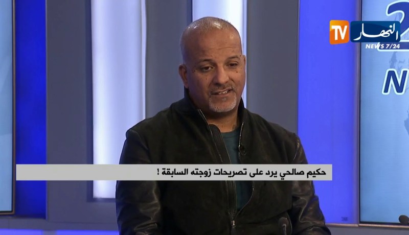 حكيم صالحي يردّ على تصريحات زوجته السابقة.. “راكي مسامحة ونتمنالك كل خير”