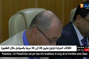 دبلوماسية: تفاصيل جديدة لطلبات التأشيرة الفرنسية