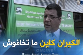 أضحى 2018: ضغط كبير بمحطة خروبة لنقل المسافرين..و المواطنون متخوفون