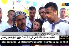 البويرة: مائدة طولها 100 متر لحلويات العيد بالهاشمية