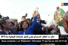 وزير الشباب و الرياضة يشرف على الإحتفال باليوم العالمي للعيش معا في سلام