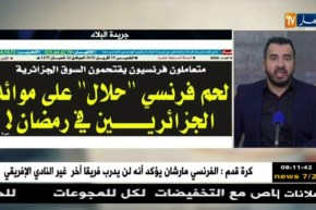 قهوة وجورنان: معرض الصحف..ليوم الخميس 19 أفريل 2018