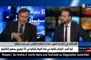 الإستثمار في الشحن الجوّي…هذا ما ينتظر الخواص على أرض الواقع !!