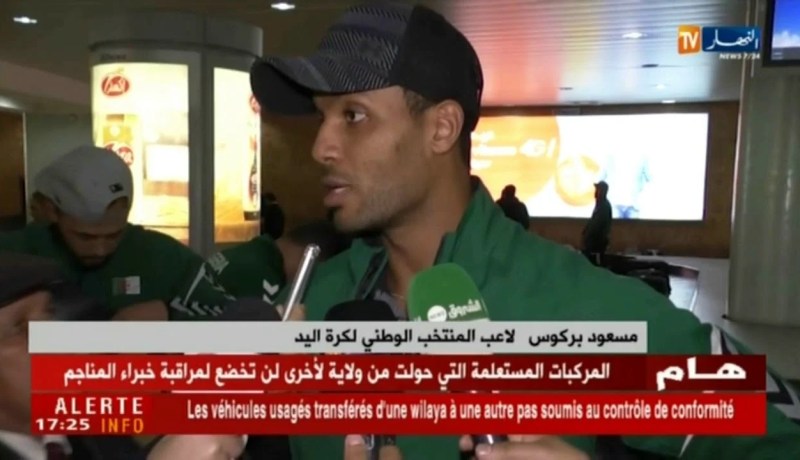 المنتخب الوطني لكرة اليد يعود لأرض الوطن بعد المشاركة في الكان