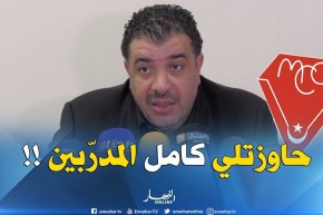 رئيس مولودية وهران يردّ على حفيظ بلعباس..” حاوزتلي كامل المدرّبين الأجنبيين..راك دخلت للجاهلية”
