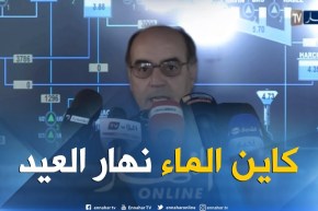 الجزائرية للمياه وسيال تعدان برنامجا خاصا لتوزيع المياه خلال يومي العيد