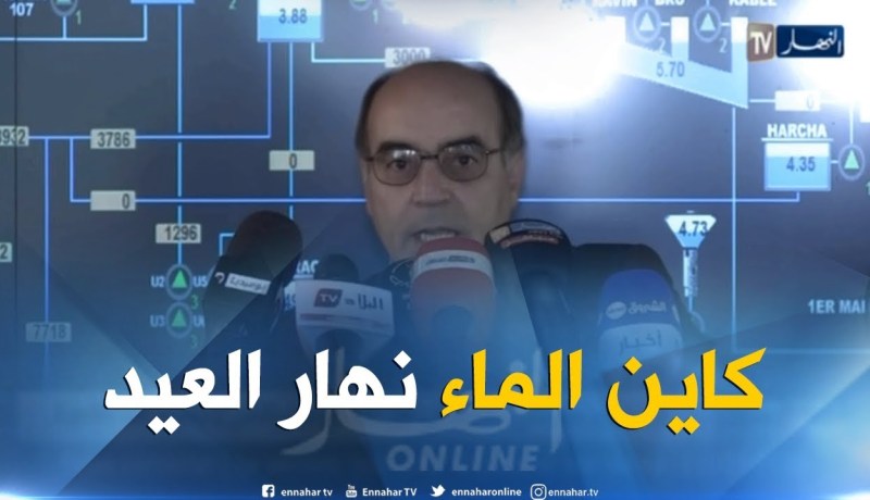 الجزائرية للمياه وسيال تعدان برنامجا خاصا لتوزيع المياه خلال يومي العيد