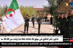 دفاع: تنصيب العقيد محمد حميتي قائدا للقيادة الجهوية الثالثة للدرك الوطني ببشار
