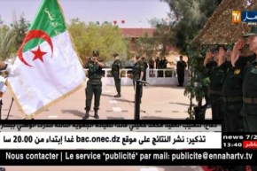 دفاع: تنصيب العقيد محمد حميتي قائدا للقيادة الجهوية الثالثة للدرك الوطني ببشار
