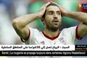 المنتخب المغربي يضيع الفوز أمام إيران في أول مبارياته بالمونديال