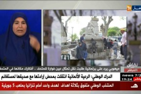 نقاش على المباشر: ميهوبي يرد على برلمانية طلبت نقل تمثال عين الفوارة.. أفكارك مكانها في المتحف !