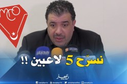رئيس مولودية وهران : ” سأسرّح 5 لاعبين..ومنصوري مستقبله يتأرجح بين البقاء والرّحيل”