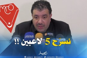 رئيس مولودية وهران : ” سأسرّح 5 لاعبين..ومنصوري مستقبله يتأرجح بين البقاء والرّحيل”