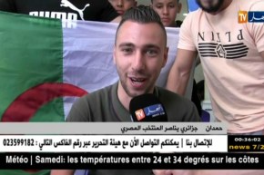 الجزائريون يناصرون المنتخب المصري ويجمعون على أدائه الرائع ضد الأروغواي