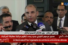 وزير النقل: مرافق وخدمات الطريق السّيار شرق- غرب ستدخل حيز الخدمة نهاية سنة 2018