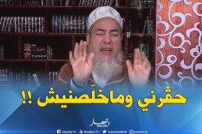إنصحوني/ أنا شاب فقير خدمت عند واحد غني في دارو حاوزني وماخلّصنيش..حقرني يا شيخ !!