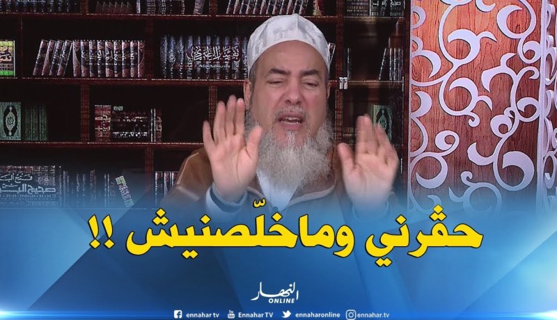 إنصحوني/ أنا شاب فقير خدمت عند واحد غني في دارو حاوزني وماخلّصنيش..حقرني يا شيخ !!