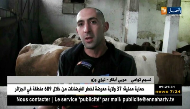 تيزي وزو : تسجيل حالات جديدة للحمى القلاعية