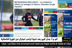 غلام يرفض عرض مانشستر يونايتد ويفضل الإستقرار في إيطاليا