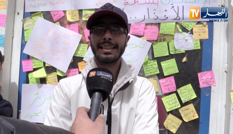 تلمسان: مسيرة وحراك شعبي من نوع خاص تحتضنه ساحة “البلاص”