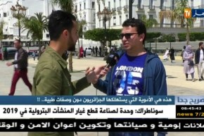 صريح جدا: هذه هي الادوية التي يستهلكها الجزائريون دون وصفات طبية..!!