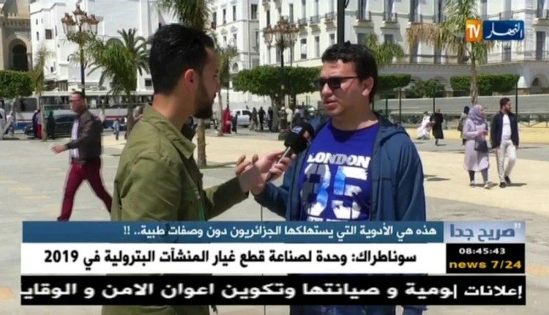 صريح جدا: هذه هي الادوية التي يستهلكها الجزائريون دون وصفات طبية..!!