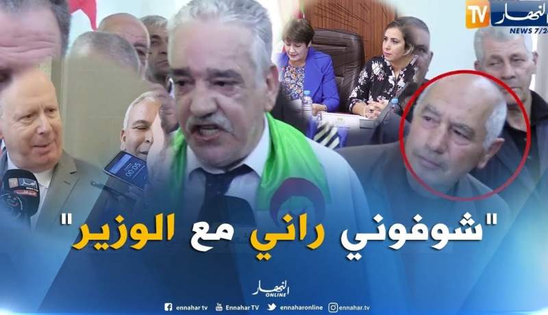 سياسة/ نواب ومناضلو الأحزاب…بشعار “شوفوني راني مع الوزير”