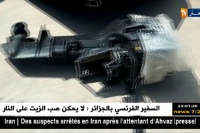 وهران: توقيف 28 شخصا وحجز 4 زوارق مطاطية بشاطئ عين فرنين