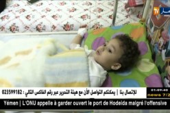 عيد الفطر 2018: وفد وزاري لزيارة المرضى والمسنين