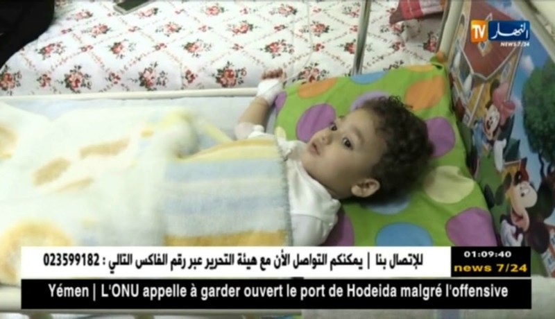 عيد الفطر 2018: وفد وزاري لزيارة المرضى والمسنين