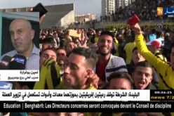 لمين بوغرارة: رغم المشاكل والإهتزازات إلا أننا حققنا الهدف الذي جئنا من أجله