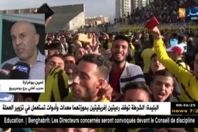 لمين بوغرارة: رغم المشاكل والإهتزازات إلا أننا حققنا الهدف الذي جئنا من أجله