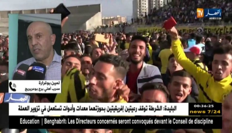 لمين بوغرارة: رغم المشاكل والإهتزازات إلا أننا حققنا الهدف الذي جئنا من أجله