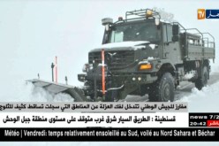 مفارز للجيش الوطني تتدخل لفك العزلة عن المناطق التي سيجلت تساقط كثيف للثلوج