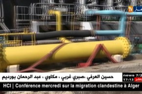 طاقة: الجزائر تنضم إلى رابطة شاحني النفط الدولية