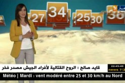 أجواء غير مستقرة وأمطار رعدية/ حالة الطقس ليوم الثلاثاء 25 سبتمبر 2018