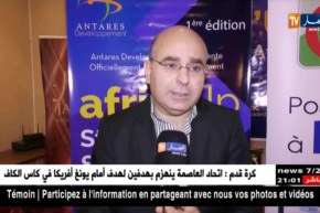 إستثمار: الشركالت الناشئة..لماذا تغيب عن الجزائر رغم الحاجة إليها